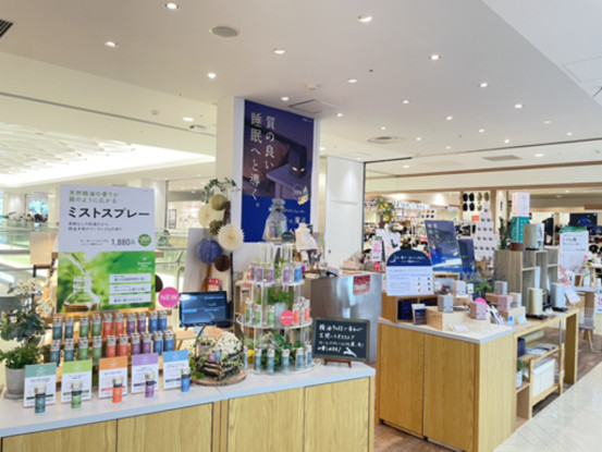 AROMIC style（アロミックスタイル）　浦和PARCO店 画像1