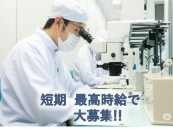 サポート体制充実で働きやすい☆