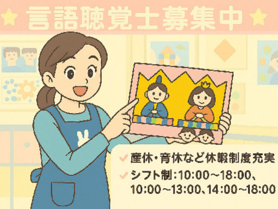 LaZo株式会社 SMASPO大阪北校 画像1