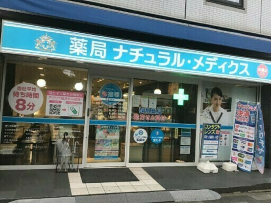 NM新浦安店[259] 画像1