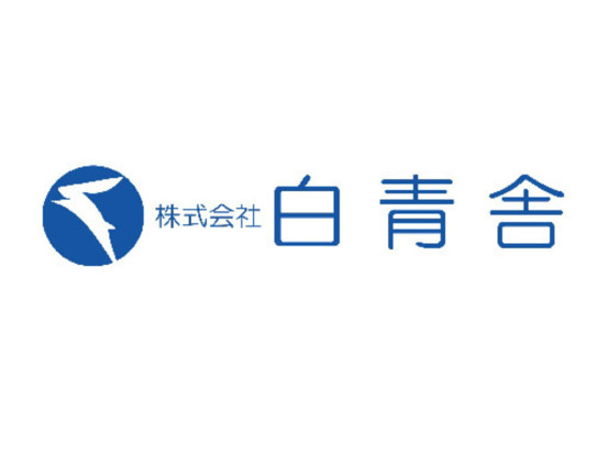 株式会社白青舎 東京第一支店【K621】 画像1