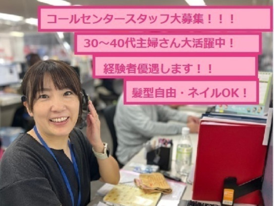 株式会社ナチュラルガーデン 画像1