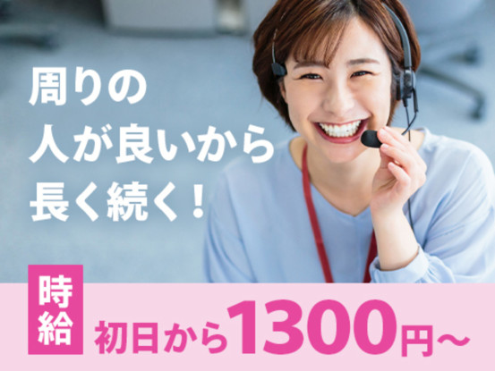 株式会社ディーエムエス 画像1