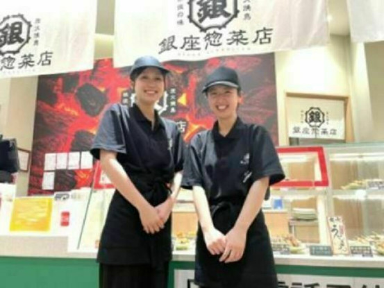 銀座惣菜店　イオンモール須坂店 画像1