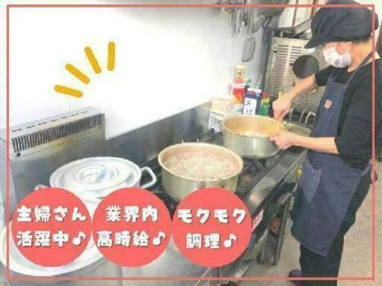 株式会社メディカルケアフード　ラ・メゾン高槻ブランシェ 画像1