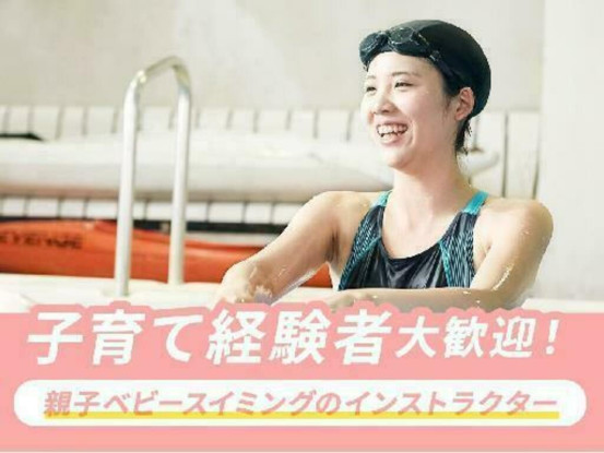 アスティスポーツクラブ八田 画像1