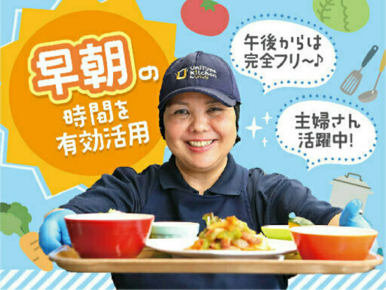 学生会館UniE’meal石橋阪大前　116 画像1