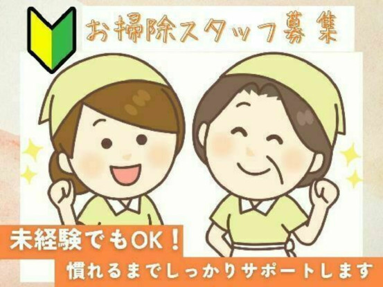 ラミコジャパン株式会社 画像1