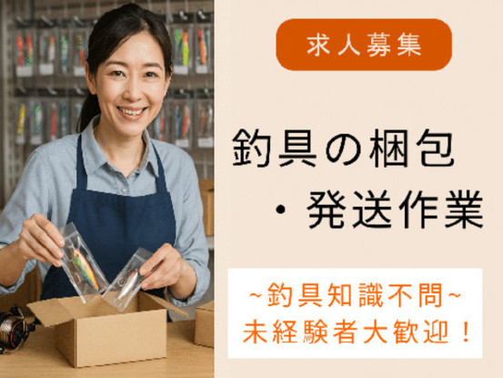 株式会社T-PAL 画像1