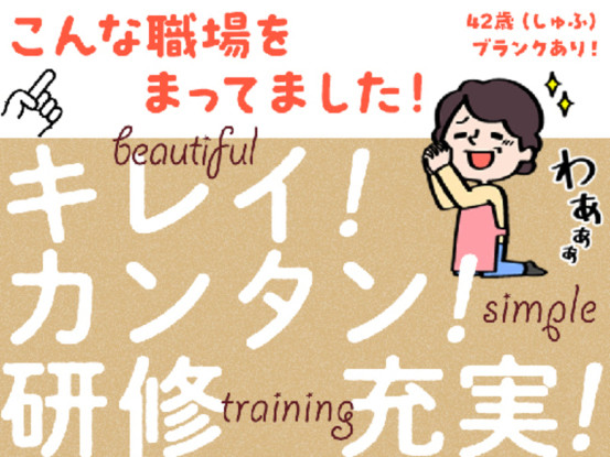 TC神鋼不動産サービス株式会社 画像1