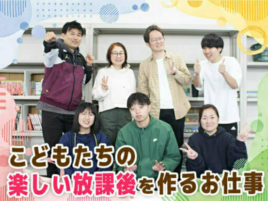 わくわく豊川ひろば 画像1