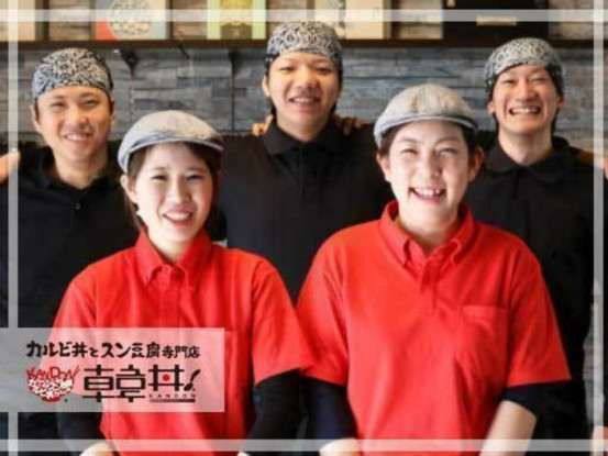カルビ丼とスン豆腐専門店 韓丼 堺店 画像1