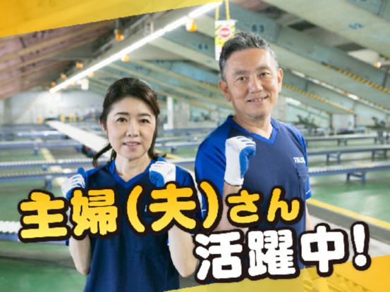 SGフィルダー株式会社　厚木事業場 画像1