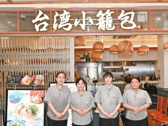 台湾小籠包　ソラリアプラザ店 画像1