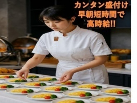 未経験者大歓迎です！