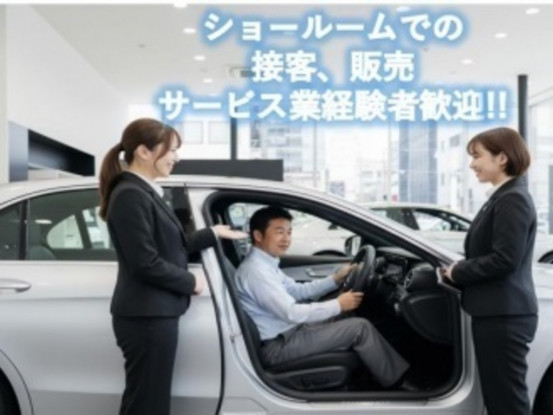 福利厚生も充実！