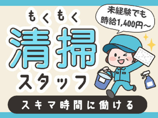 文京区の公共施設 [26‐04539] 画像1