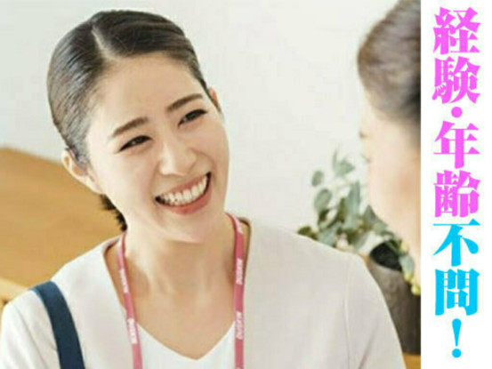 ダスキンユニオン野口支店直レン 画像1