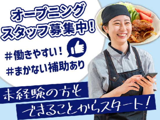 大戸屋ごはん処 シャポー市川店 画像1