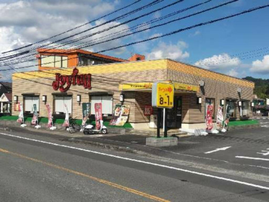 ジョイフル　国分清水店 画像1