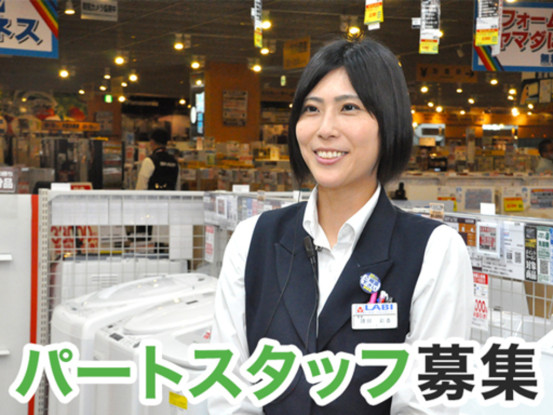 ヤマダアウトレット高崎店 画像1