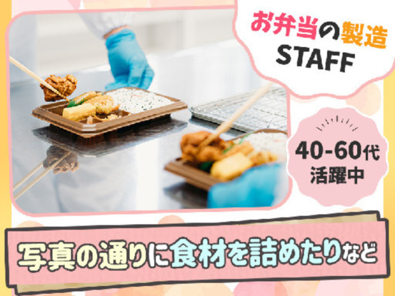株式会社　明治座　東砂営業所 画像1