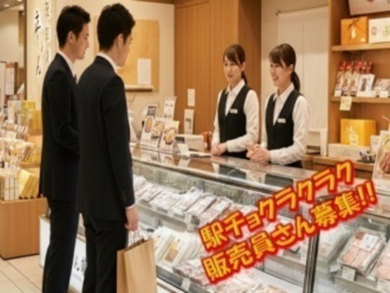 福利厚生も充実！