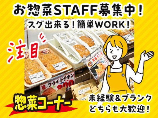 株式会社天池（肉のあまいけ 流山店） 画像1