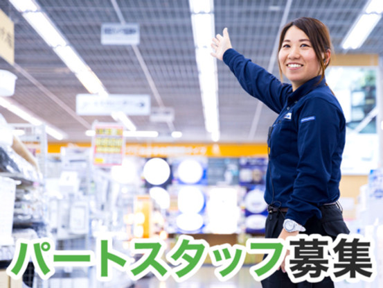 Tecc LIFE SELECT 富山中央店 画像1