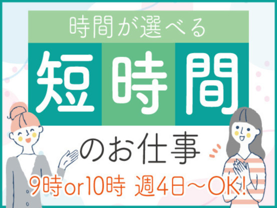 株式会社トーコー　南大阪支店　MOOT4800001 画像1