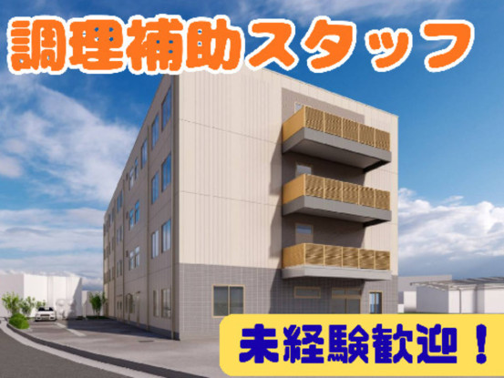 岡本商店壱号館 画像1