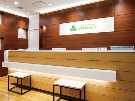 医の森クリニック　浅草橋健診センター 画像1