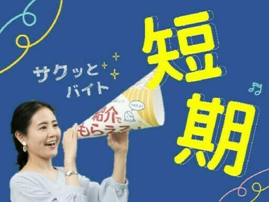 ビーウィズ株式会社 画像1