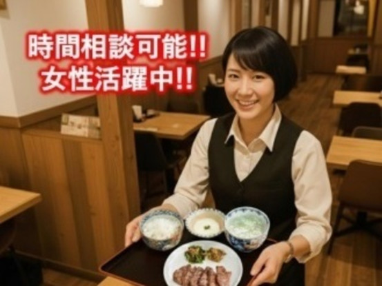 一緒に働きませんか？