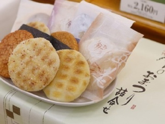 もち吉　出雲店 画像1