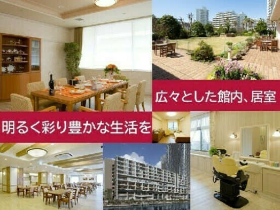 グッドタイム  リビング   千葉みなと／海岸通 画像1