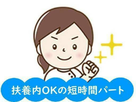 独立行政法人国立病院機構 東京医療センター 画像1