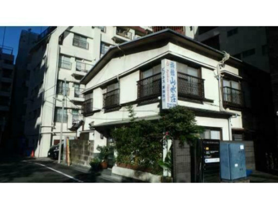 旅館 山水荘【有限会社山水荘】 画像1