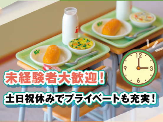 ナフス株式会社 画像1