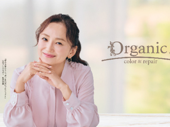 オーガニックカラー白髪染め専門 Organic ひばりが丘PARCO店 画像1