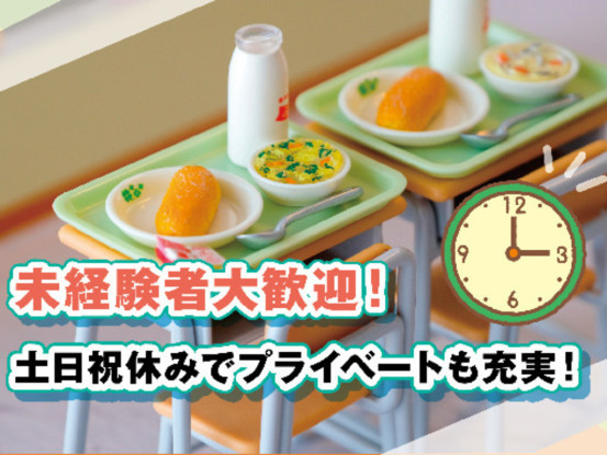 東勝山小学校（ナフス南株式会社） 画像1