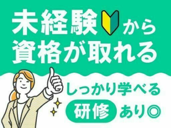 アルティウスリンク株式会社 画像1