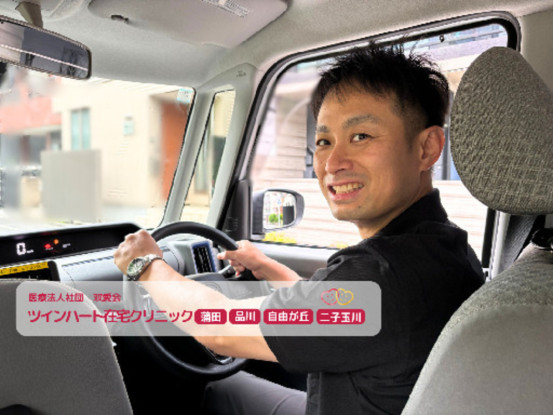 医療法人社団双愛会ツインハート在宅クリニック蒲田 画像1