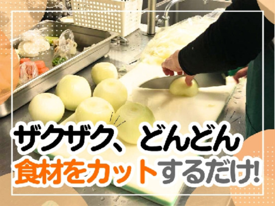 株式会社ジャパンメディカルフード 画像1