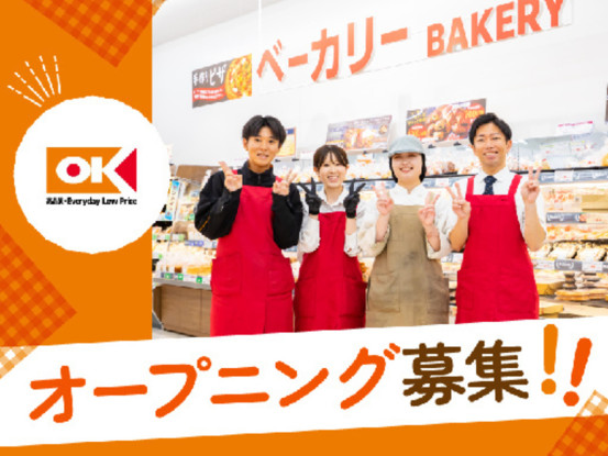 オーケー　豊中穂積店(仮称) 画像1