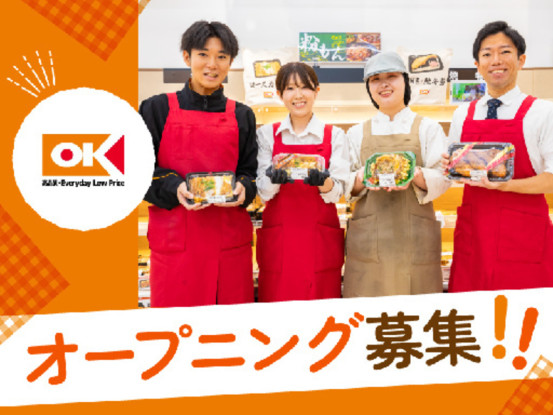 オーケー　豊中穂積店(仮称) 画像1