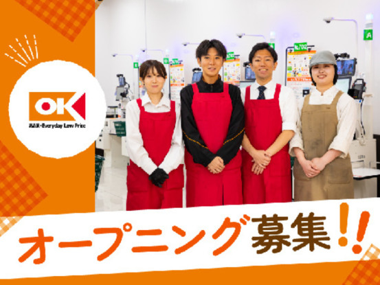 オーケー　高槻赤大路店(仮称) 画像1