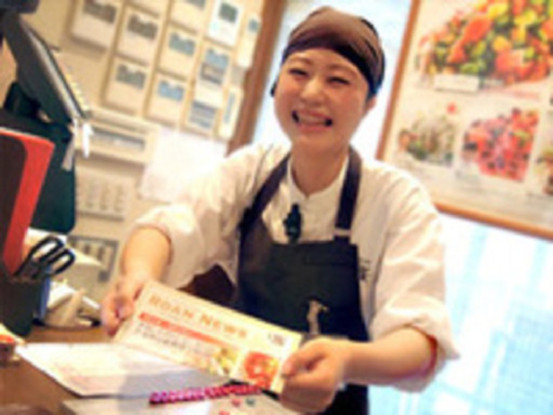 旬菜創作ビュッフェ露菴(ろあん)　福山松永店 画像1