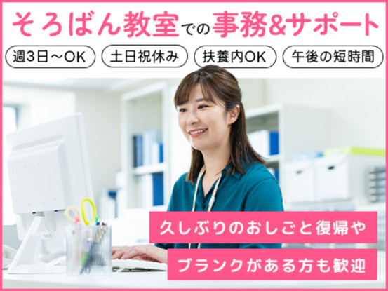 株式会社アバ 画像1
