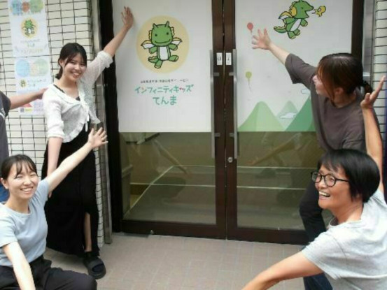 インフィニティキッズながれやま 画像1